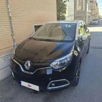 فروش فوری کپچر ۲۰۱۶