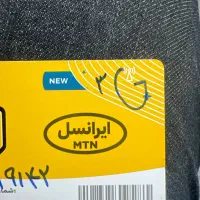 سیم کارت ۰۹۳۷