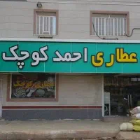 استخدام مدیر مالی تمام وقت و یا نیمه وقت