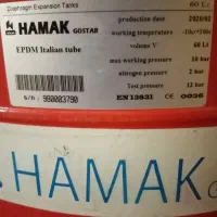 یک عدد گوی تحت فشار 60 لیتری