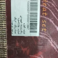 گلیم فرش|گلیم، جاجیم، گبه|قم, نیروگاه|دیوار