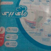 مای بیبی سایز ۶
