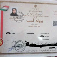 قالیشویی مکانیزه و اتوماتیک هیرکان|خدمات نظافت|گرگان, |دیوار