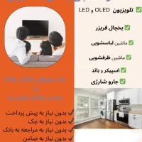 فروش اقساطی جی پلاس بدون چک،پیش پرداخت وضامن