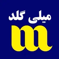 میلی 50تومن