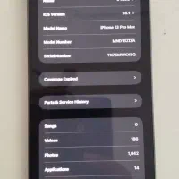 آیفون ۱۳ پرومکس ۵۱۲ تک سیم مدل ZD/A|موبایل|مشهد, ایثارگران|دیوار