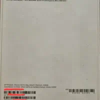 آیفون 16 پرومکس