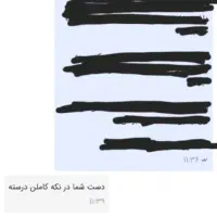 اینده طالع بینی|خدمات پذیرایی، مراسم|پیرانشهر, |دیوار