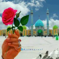 قم و جمکران