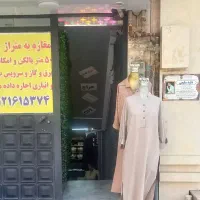 زیر-زمین-با-موقعیت-تجاری