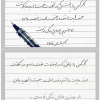 دوره مجازی خوشنویسی کودکان|خدمات آموزشی|رشت, انصاری|دیوار