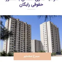 فروش-زمین-پروژه-سیمرغ-دارای-سند-تک-برگ