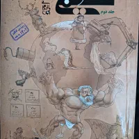 کتاب تست شیمی یازدهم