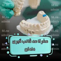 ادمین اینستاگرام ( مدیریت پیج)