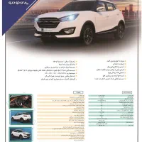 فروش زوتی DL5 (کمتر از بازار)