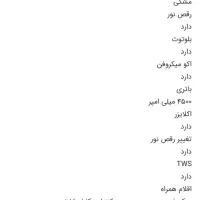 اسپیکر مدلZQS8210|سیستم صوتی خانگی|سنندج, |دیوار