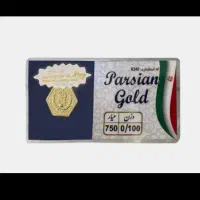 هدیه طلا بانرم افزارمیلی رانصب میکنی