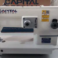 چرخ خیاطی صنعتی  هفتی هشتی کپیتال
