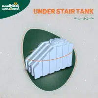 مخزن آب تانک آب  رادمان پلاست ۳ لایه  ضد جلبک