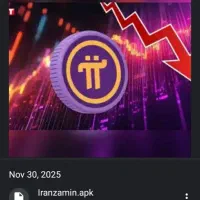 pi network پای نتورک