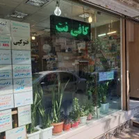 مالیات، آزمون اصناف، طراحی، کافی نت، جواز کسب