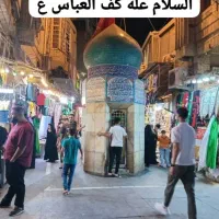 کاروان سه روزه کربلا ویژه کارمندان و شاغلین