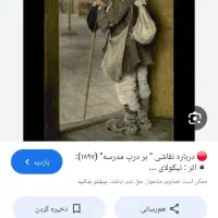 معاوضه تابلو فرشهای نفیس دست بافت با خودرو|تابلو فرش|رباط‌کریم, رباط‌کریم|دیوار