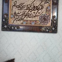 تابلو فرش دستباف