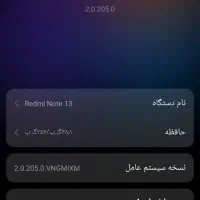 گوشی نوت 13فروشی|موبایل|نورآباد, |دیوار