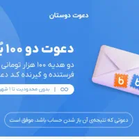 بلو بانک|کارت هدیه و تخفیف|تهران, شهرک الهیه غرب|دیوار