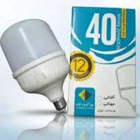 لامپ استاندارد