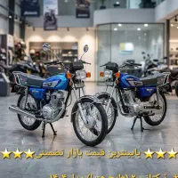 موتور هندا ۱۵۰ و ۲۰۰ نیکتاز شرایط ویژه