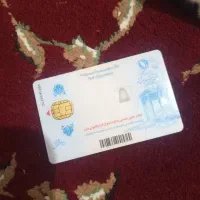 کارت ملی