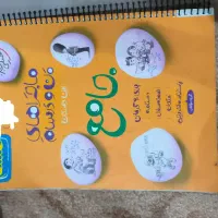 کتاب کار جامع پایه هشتم