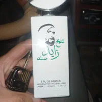 ادکلن شیخ زاید|آرایشی، بهداشتی، درمانی|میاندوآب, |دیوار