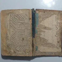 کتاب عتیقه وقدیمی با ارزش|کلکسیون اشیاء عتیقه|قم, بنیاد|دیوار