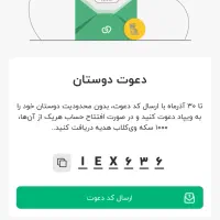 وام پاسارگاد|کارت هدیه و تخفیف|مشهد, جانباز|دیوار