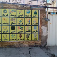 کافی نت آزادگان