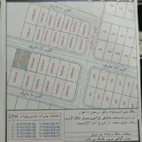 اهواز