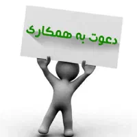 استخدام راننده پایه دوم