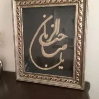 تابلو کار دست|صنایع دستی و سایر لوازم تزئینی|قم, شاه ابراهیم|دیوار