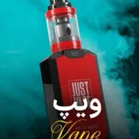 یک ویپ و پاد پیدا شده