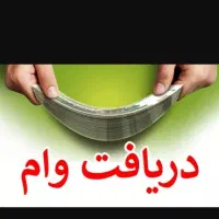 وام مهربانی بانک ملی ۳۰۰ میلیون ۴ درصد