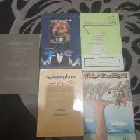 کتابهای حافظ وزرتشت...|کتاب و مجله تاریخی|تهران, اتابک|دیوار