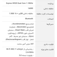ساعت هوشمند سامسونگ گلکسی واچ ۴ کاملا نو|ساعت|زنجان, |دیوار