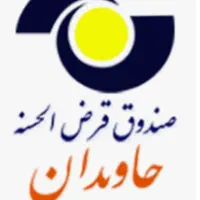 فروش امتیاز صد میلیونی وام جاویدان