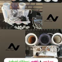 نصب و سرویس تصفیه آب(آوان پمپ)|خدمات پیشه و مهارت|دزفول, |دیوار