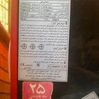 بخاری هیتر گازی انرژی 0640 فن آلمانی|بخاری، هیتر، شومینه|لواسان, |دیوار