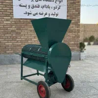 دستگاه پوست کن 400 کیلویی بادام و فندق