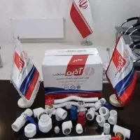 نمایندگی لوله و اتصالات،لوله پلیمر،لوله پلیکا|مصالح و تجهیزات ساختمان|رشت, پاستوریزه|دیوار